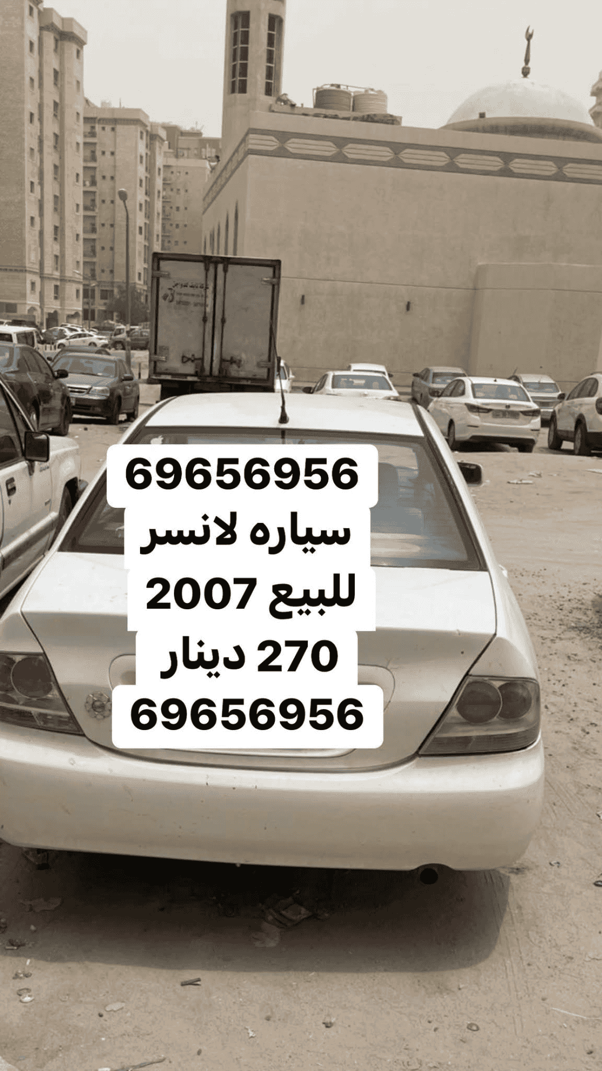 للبيع لانسر 2007