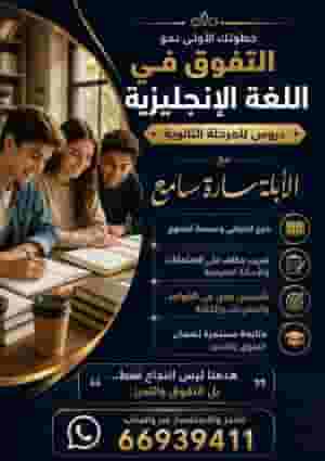 Your first step towards English language excellence