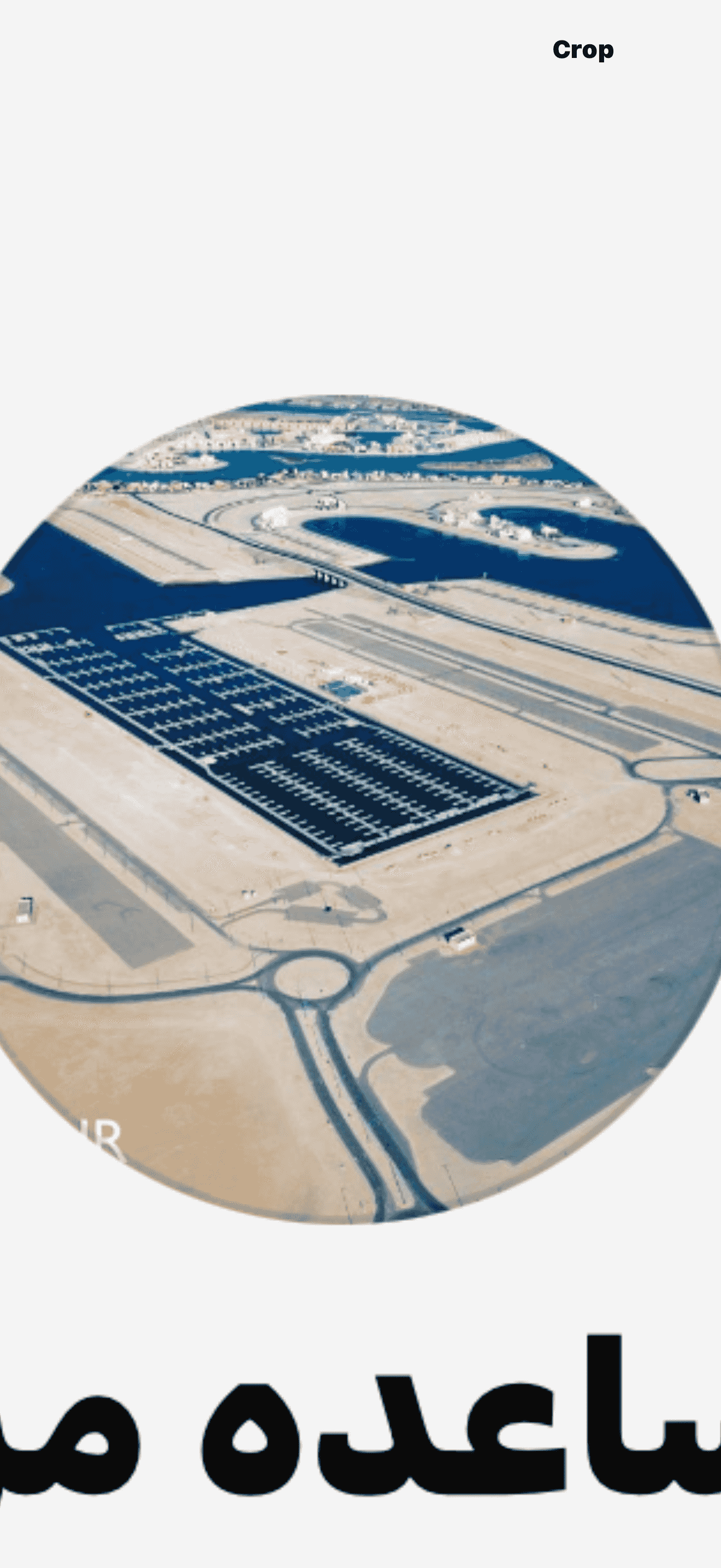 For rent a marina in the fourth Khairan