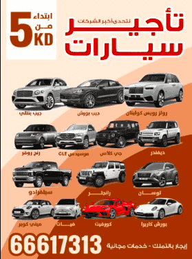 Rent a car we challenge the biggest companies
