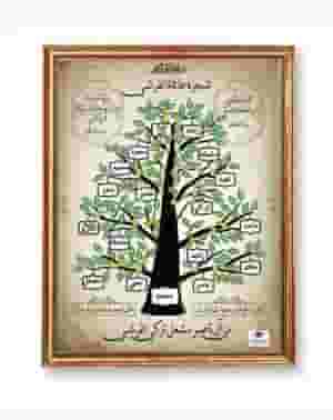 The family tree... an art that documents generations with high accuracy