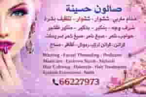 لاكسمي ريدي