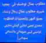 مطلوب عمال توظيف في جمعيه خيريه 