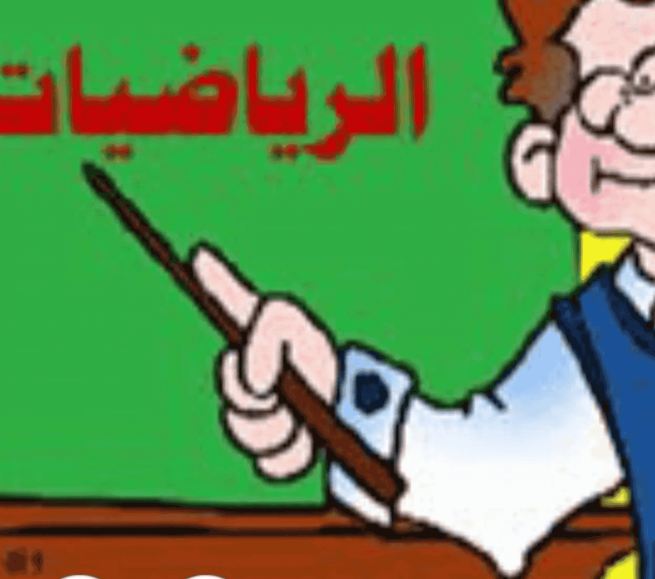 First teacher of mathematics and statistics for secondary school 