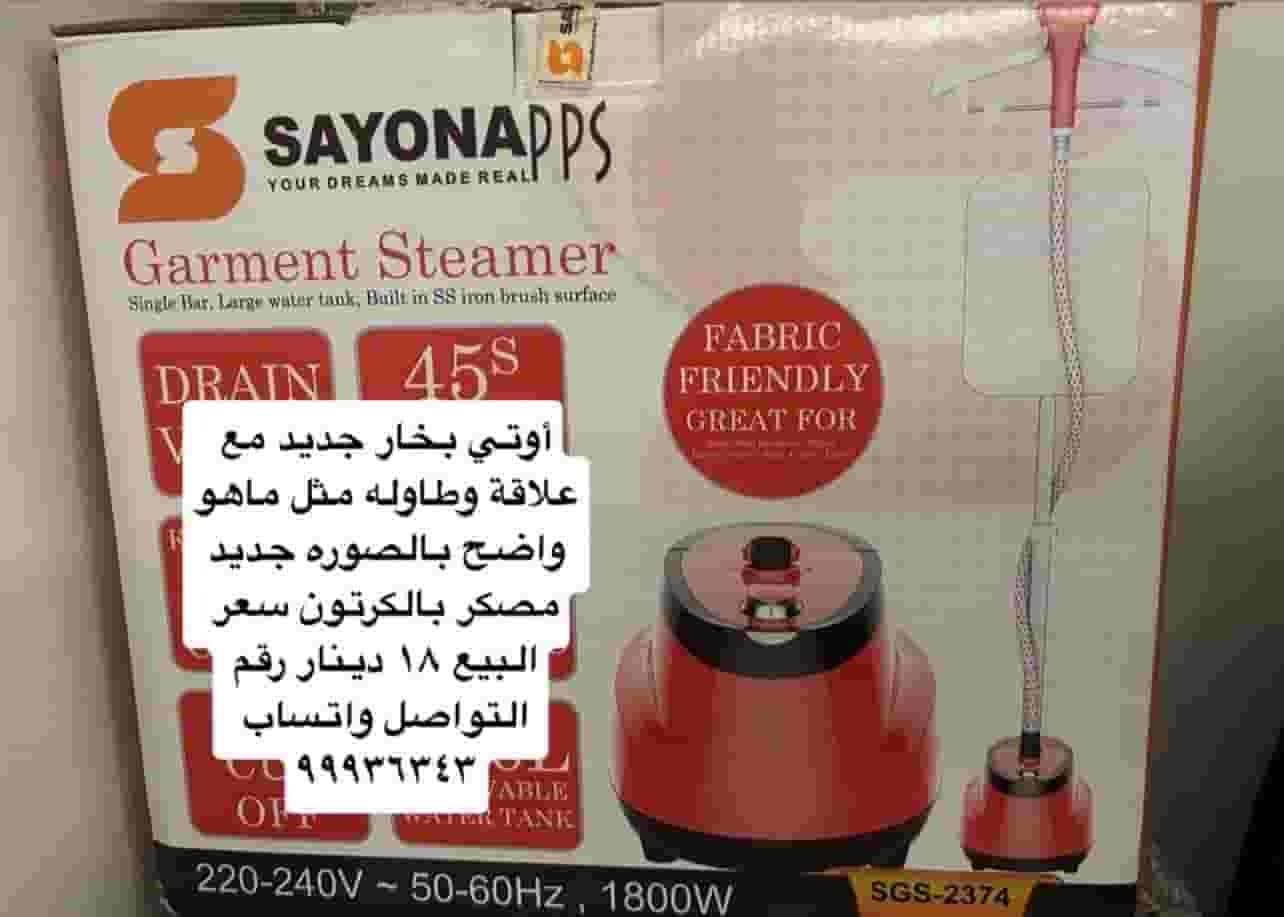 The specifications are in the picture