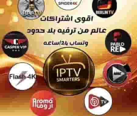 Renew Wi-Fi receiver subscriptions