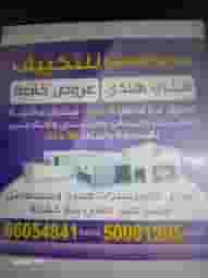 غولفام خان