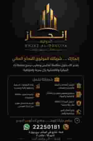 تعقيب معاملات استخراج تمويل من البنوك