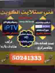 فني ستلايت