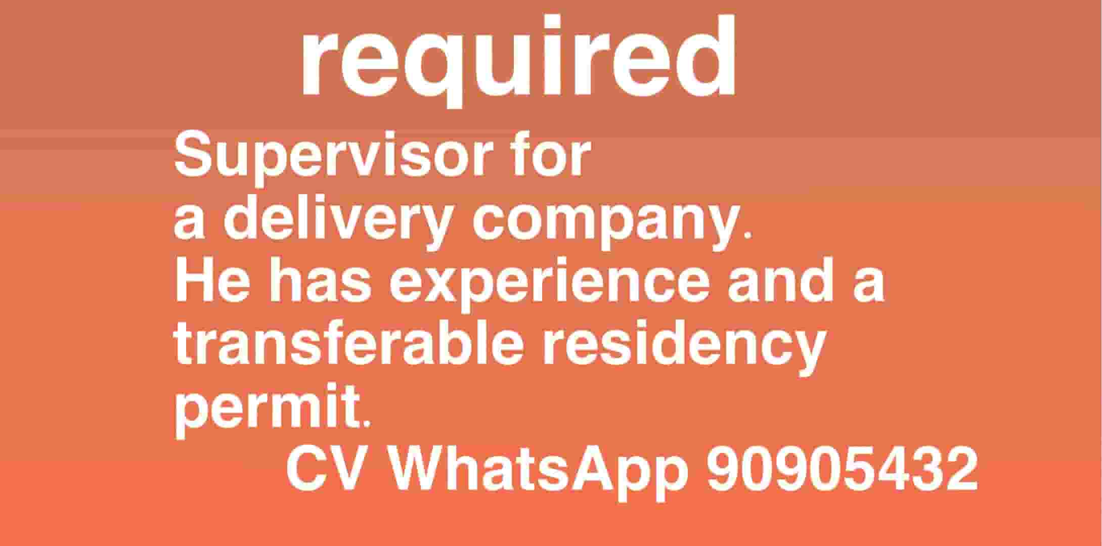 required supervisor