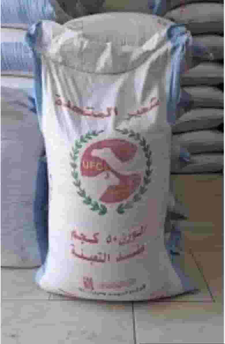متوفر شعير المتحدة