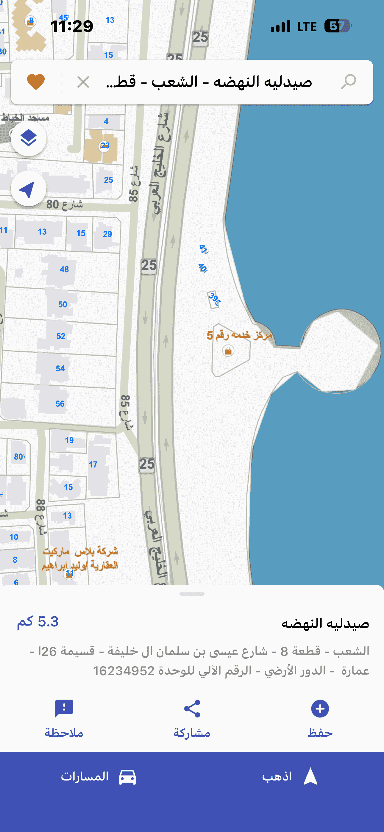 Land 1269 m, Al Shaab Al Bahri, Gulf Street