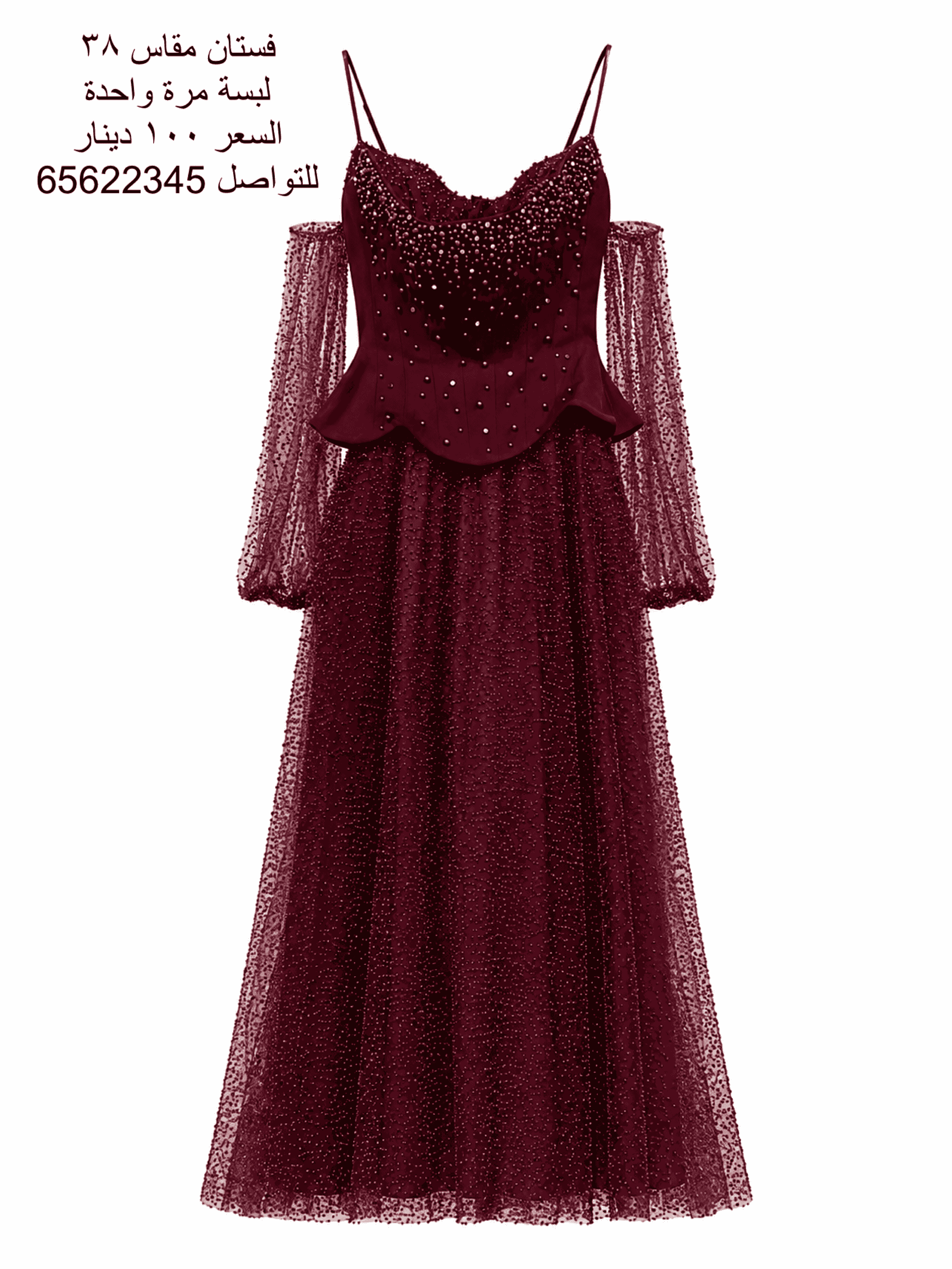evening dress