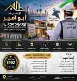 General contracting, building-renovation
