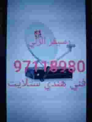 مزرول إسلام
