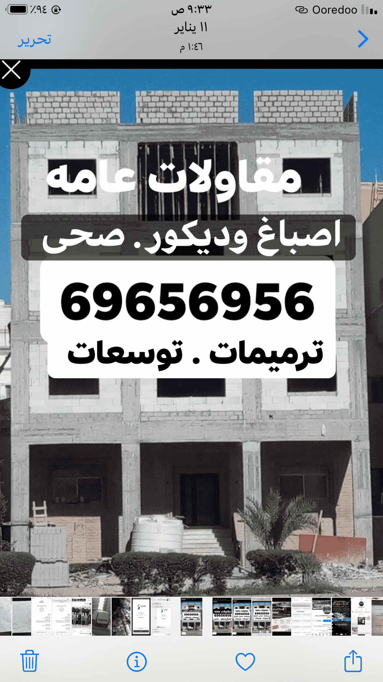 General contracting, expansions and renovations