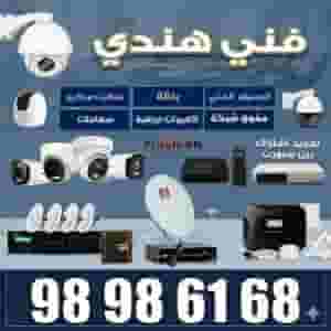 CCTV TECHNICIAN