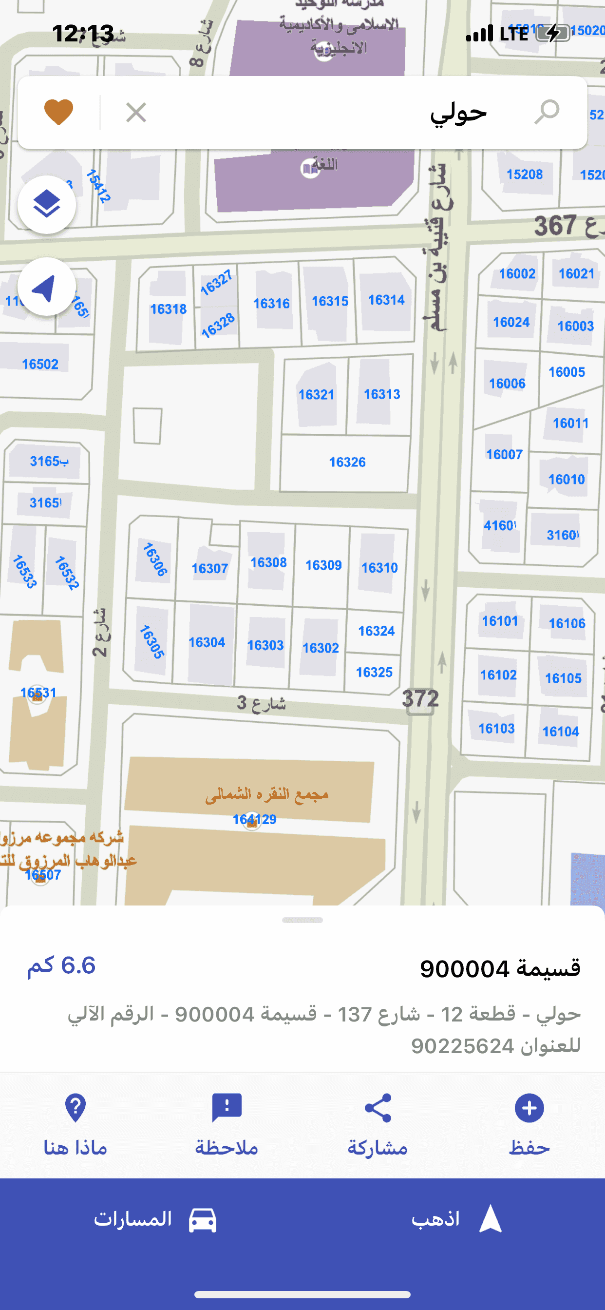 ارض 1005 م حولي شارع قتيبة