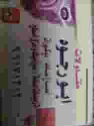 Abu Rajwa Painting and Contracting