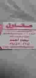 Gypsum Board Partation Simit Board
