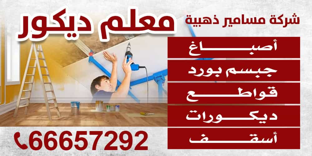 Golden Nails Company