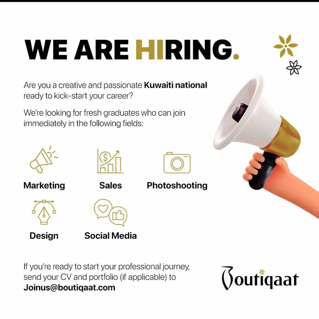 مطلوب للتوظيف