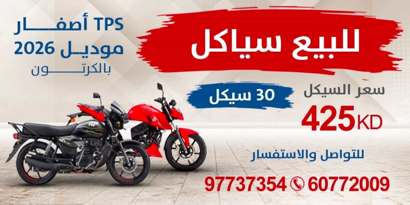 RPM Car Rental