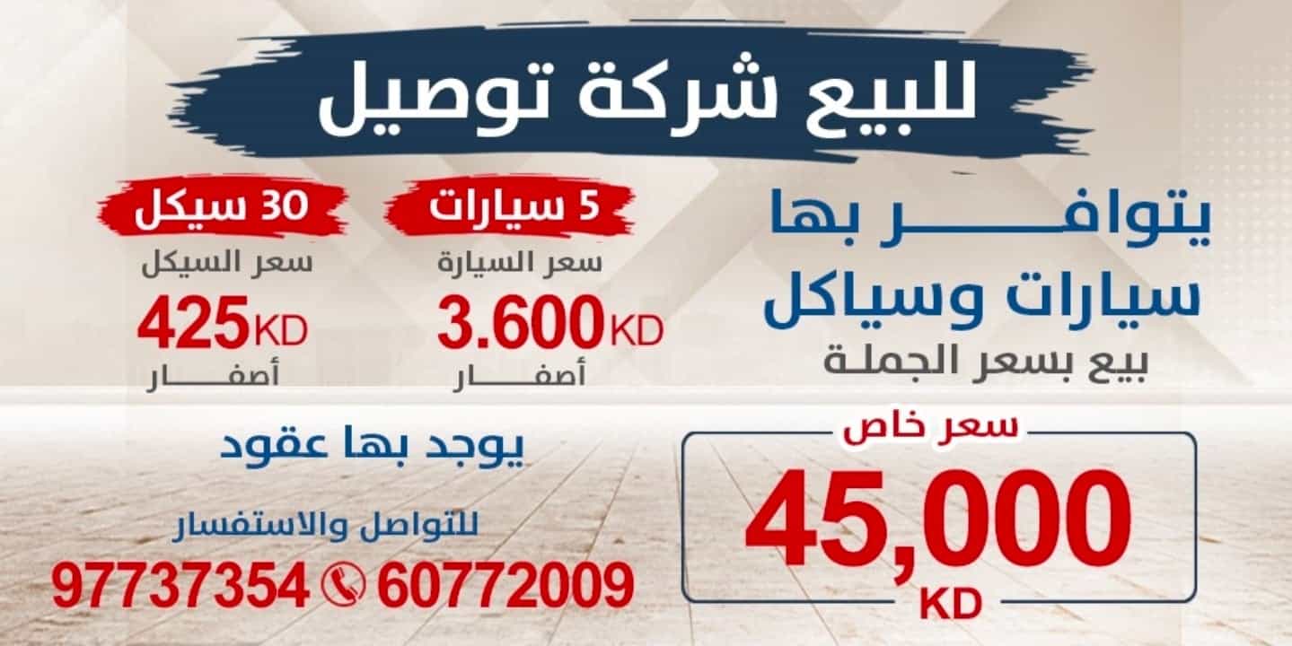 RPM Car Rental