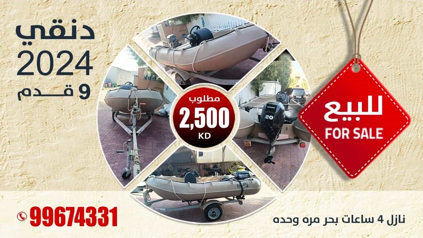 Dingi boat for sale