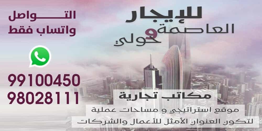 Lusail Pearl Real Estate