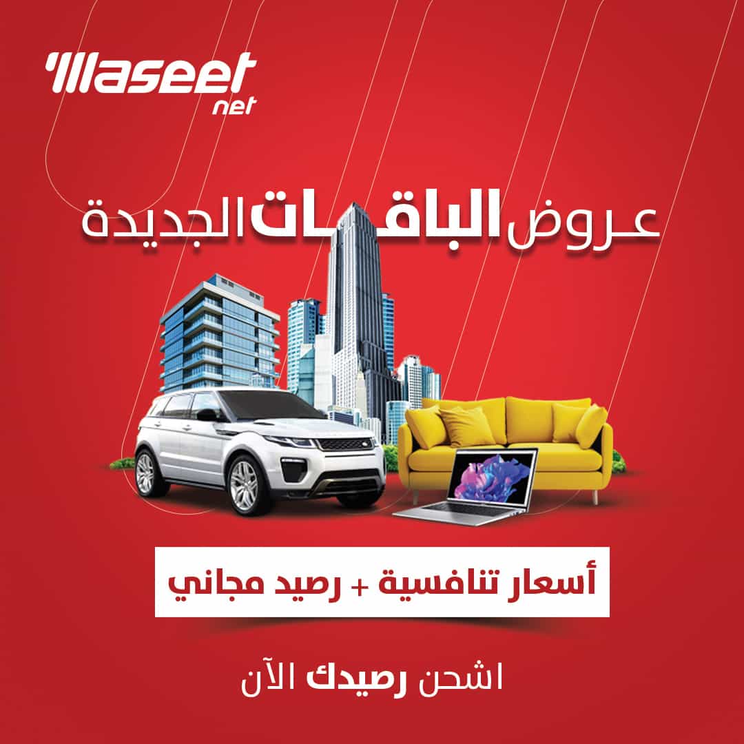 سيارات للبيع في الكويت، بيع واشتري الآن - الوسيط