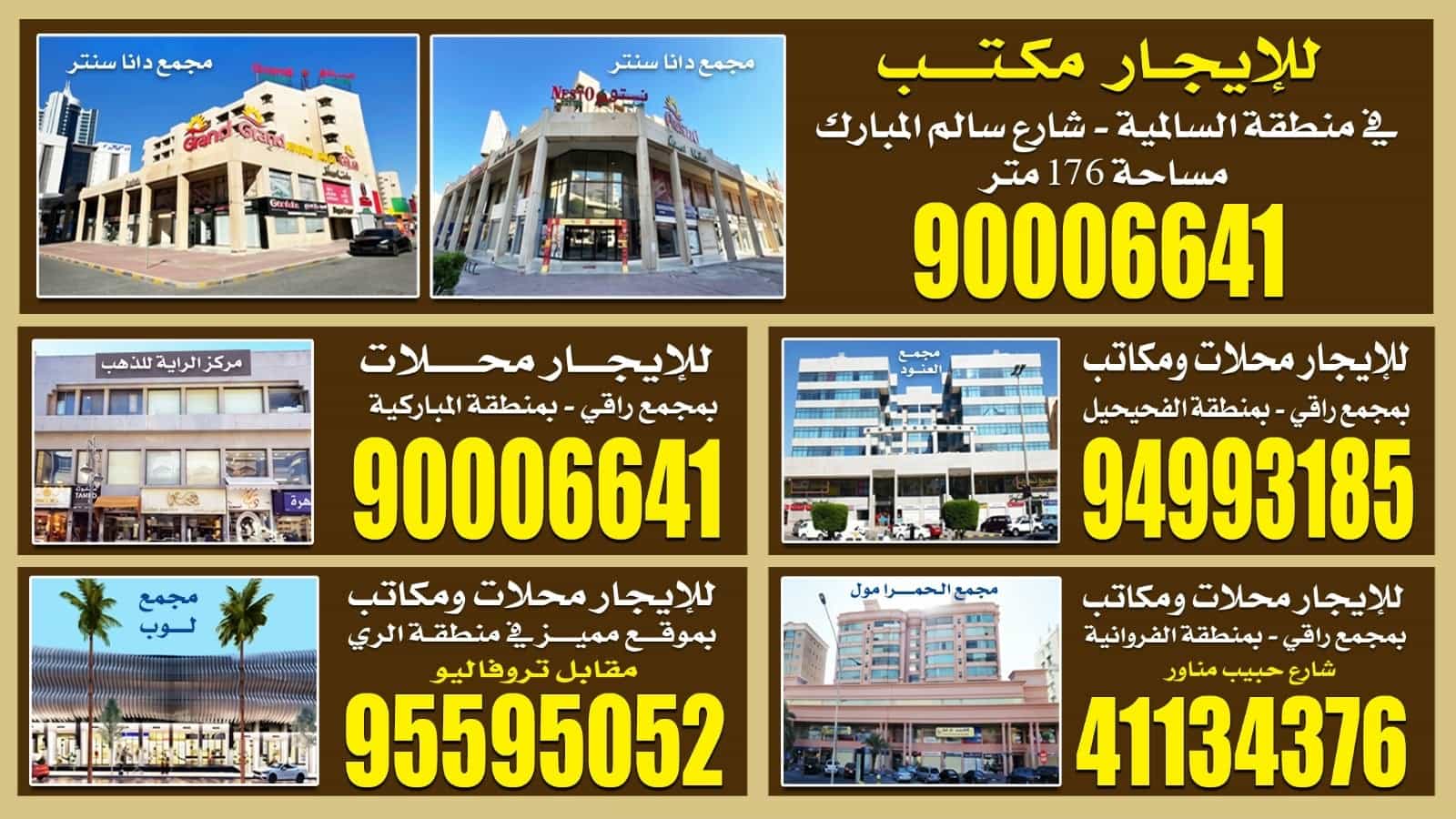 Real Estate