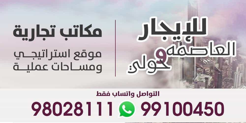 Lusail Pearl Real Estate