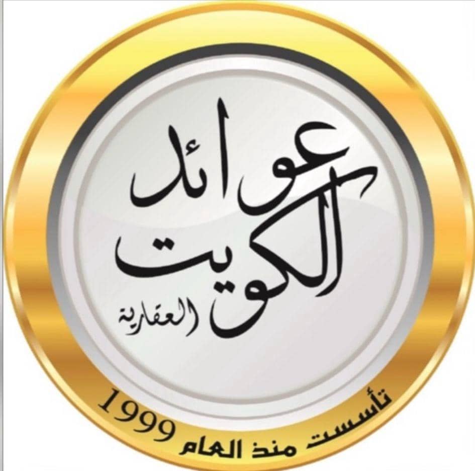 شركة عوائد الكويت