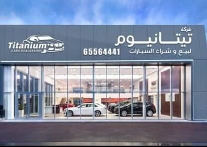 مكتب تيتانيوم للسيارات