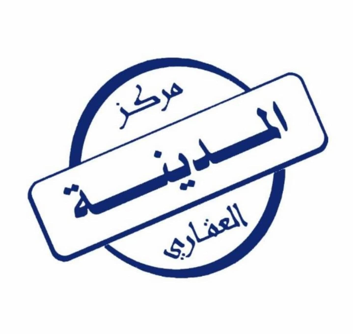 مركز المدينة العقاري