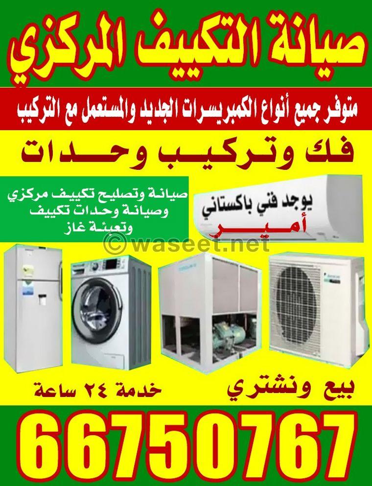 Air conditioning maintenance and home appliances repair 0