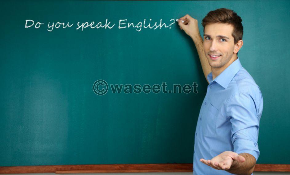 مدرس لغة إنجليزية 0