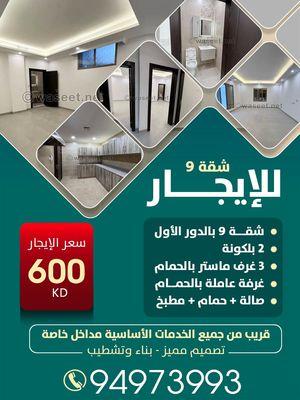 Apartments for rent close to all services