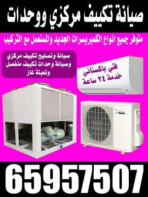 units and air condition repairing