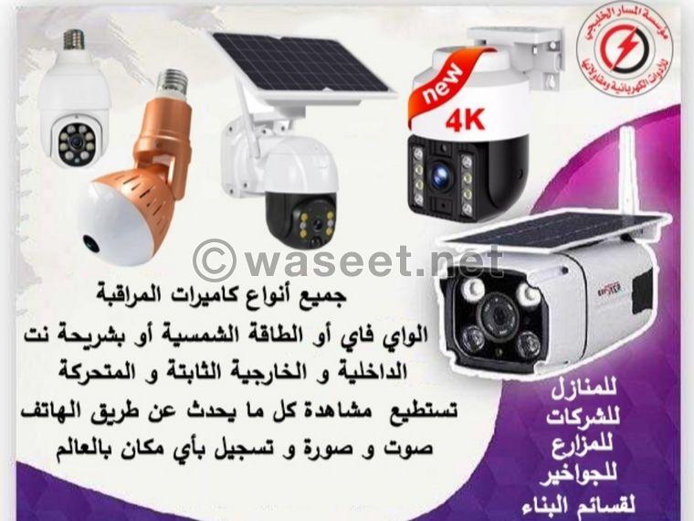WiFi surveillance cameras in different shapes and sizes  0