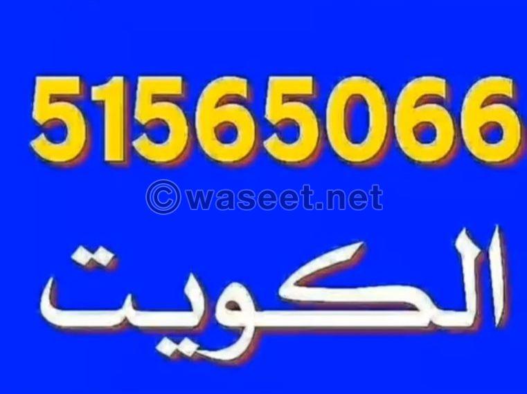 ابو محمد لنقل وتركيب المخيمات  0