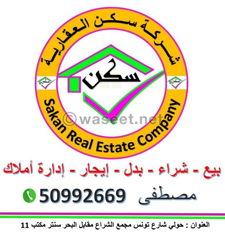Land for sale in Abu Fatira 400 meters in one street 0