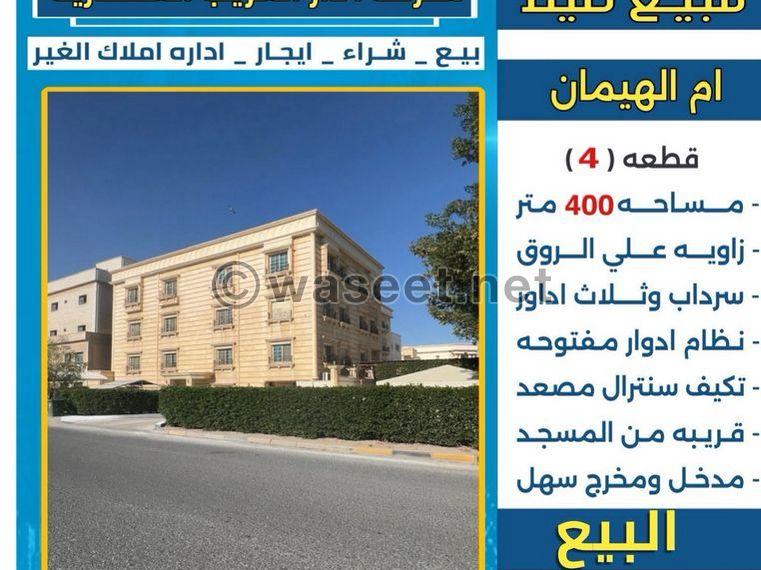 For sale, Umm Al-Hayman villa, 400 meters 0
