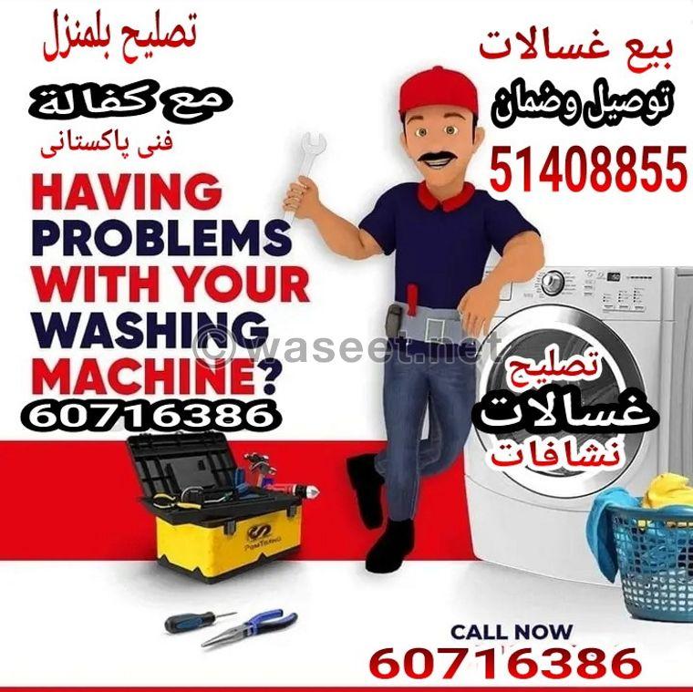  Home repair with warranty 1