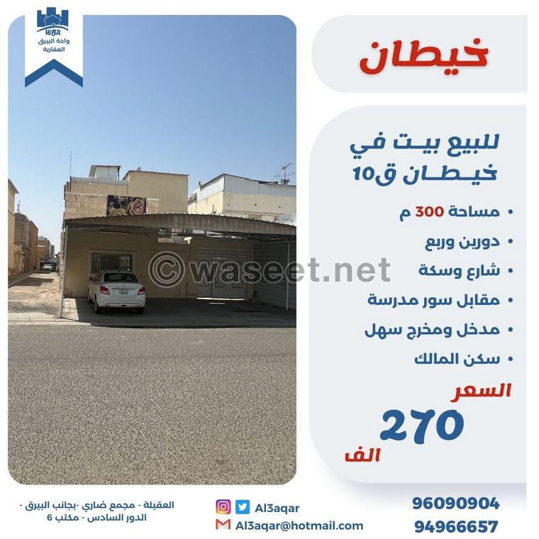 House for sale in Khaitan, Block 10 0