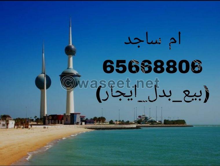 Hadam house for sale in Sulaibikhat  0