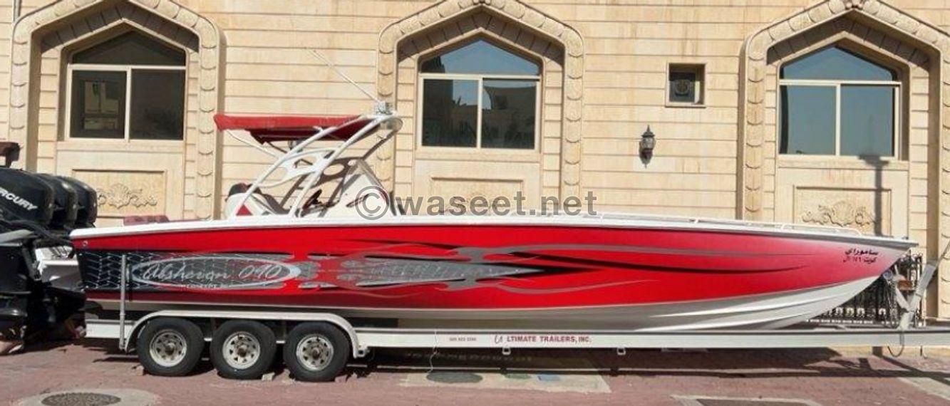 2008 boat for sale 0