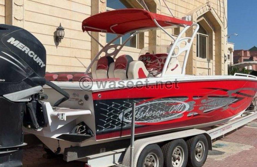 2008 boat for sale 1