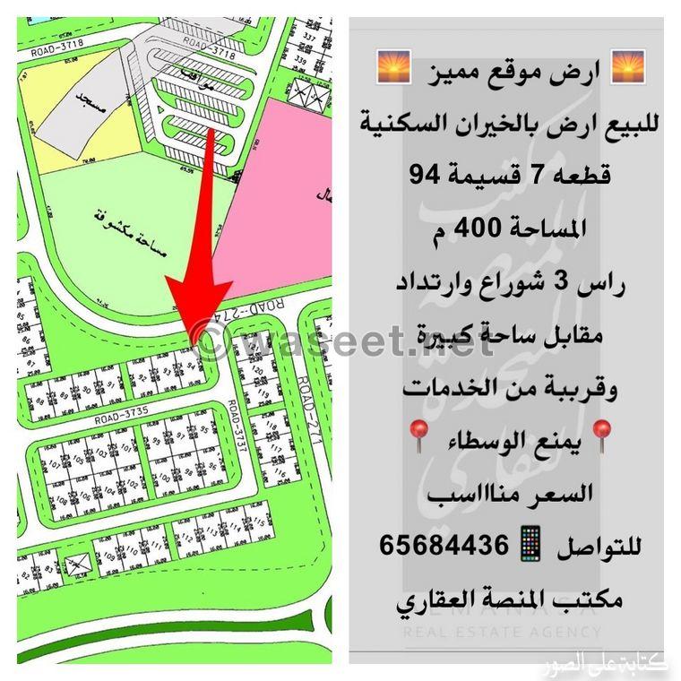 Lands for sale in Al-Khairan residential area 5